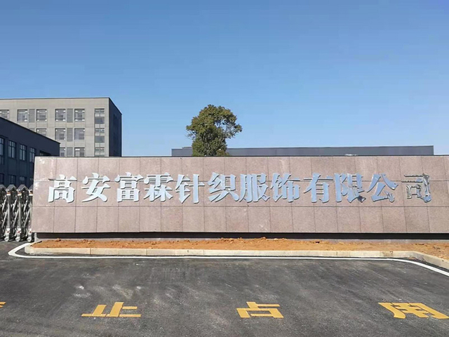 Company